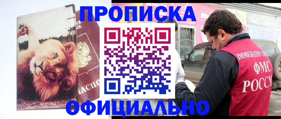 регистрация для дет. сада в Туймазы